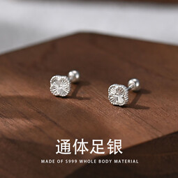 珥柒S999车花四叶草耳钉女睡觉不用摘韩版网红气质小众设计感螺丝 银色 足银