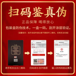 五粮液股份出品 浓香型白酒  节日送礼宴会自饮 52度 500mL 1瓶 金谷春透明瓶 