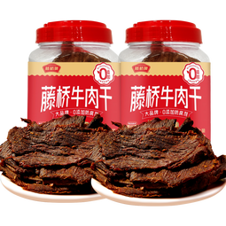 藤桥牌牛肉干温州湖岭特产手撕牛肉大片原切湿牛肉大桶装 五香味2桶共500g 