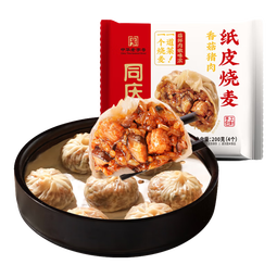 同庆楼糯米猪肉烧麦包子袋装腊味家庭装面点早茶点心儿童早餐加热即食 香菇猪肉纸皮烧麦200g【4只】 