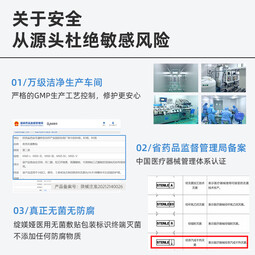 绽媄娅【临期26年6月】医用无菌敷贴修复5片敏感肌术后修护缓解泛红皮炎 一盒装（5片）