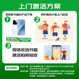 小米 红米K80pro 国家补贴 新品5G 小米 红米手机 REDMI K80pro 玄夜黑 16GB+512GB 官方标配