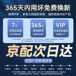 品陆3C认证2025年新款【120W超级快充】大容量充电宝80000毫安自带线移动电源适用于苹果华为小米安卓 尊享【2万超级快充】提速888% 【全国当日次日达】拍顶级80000M/终身质保 
