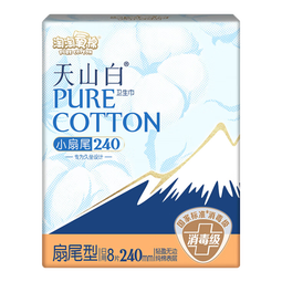 淘淘氧棉天山白消毒级卫生巾日用夜用安睡裤护垫多系列随心任选8件 扇尾240mm日用8片*1包 