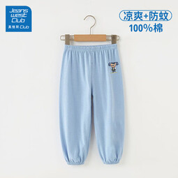 JEANSWEST CLUB真维斯女童2025夏季防蚊裤男童薄款休闲长裤网眼透气儿童裤子 【蓝防蚊裤】插兜熊 120 （建议身高100-110cm） 