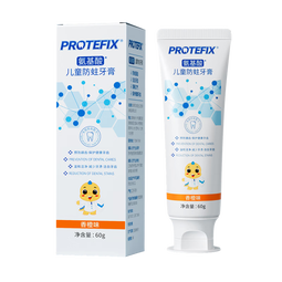 恐龙医生（PROTEFIX）儿童牙膏3-6-12岁含氟防蛀宝宝牙膏牙刷小孩换牙期牙龈护理一 