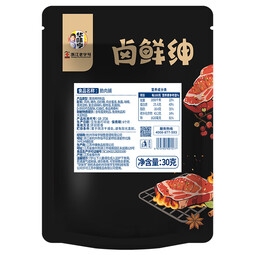华味亨 多款肉类零食组合 休闲肉干肉脯肉类零食送女友儿童零食A 30g脆肉脯