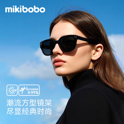 mikibobo墨镜 韩版太阳镜防UV400 2025网红款  旅游必备骑行驾驶 男女通用 C4038成人款-黑框黑灰片 