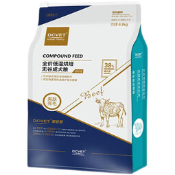 那非普狗粮 DC12牛肉鲜肉烘焙狗粮 无谷冻干成犬粮 比熊柴犬萨摩耶美毛 【DC12美肤亮毛】烘焙狗粮6.8kg 