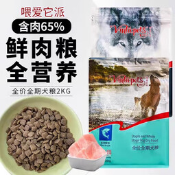 OIMG狗粮泰迪博美西施约克夏专用狗粮小型犬成犬五谷全价狗粮 高蛋全餐白套餐五 2kg 