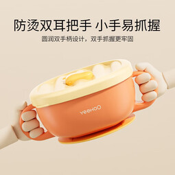 英氏（YEEHOO）辅食碗婴儿宝宝餐具儿童饭盒专用吸管碗不锈钢餐具吸盘辅食套装 喝汤碗+吸管 宝石绿 