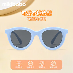 mikibobo糖果派对太阳镜 儿童圆框 男女童 防UV400 可爱高弹镜腿 宝宝墨镜 黑框黑灰片