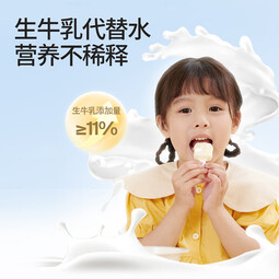 奶酪博士浓醇奶酪棒原味540g*2(18g*60支) 51%干酪宝宝儿童零食高钙营养 