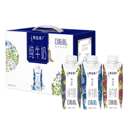 特仑苏嗨milk脱脂纯牛奶整箱250mLx10盒 0脂肪 送礼佳品 6月产 梦幻盖1箱 