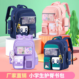 小学生女大容量耐脏儿童收纳包6-12岁男减负1-6年级小学生 绿色大号带三种卡片 无吊坠