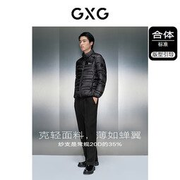 GXG男装 商场同款多色短款立领羽绒服23年冬季新款GEX1D2525734 黑色 S