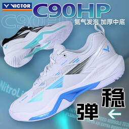 威克多（VICTOR）胜利C90系列羽毛球鞋 李梓嘉同款全面减震稳定抗扭舒适男女球鞋 C90HP 白/黑 38 