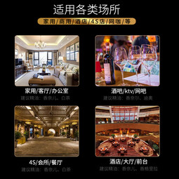 净帕克扩香机香薰机专用五星级酒店大堂精油补充液香氛家用室内持久商用 随机香味 100ml 