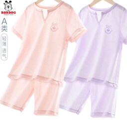 巴布豆巴豆儿童睡衣男童睡衣夏季薄宝宝家居服冰丝空调服套装女童小孩 女童 紫色 130