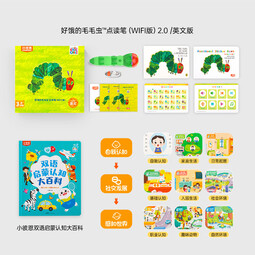 小彼恩毛毛虫点读笔 双语幼儿启蒙早教点读笔毛毛虫学习机生日礼物儿童 【0+岁启蒙首选】大百科启蒙套装