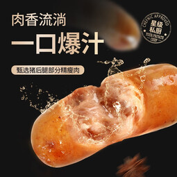 锋味派火山石烤肠纯肉肠儿童火腿肠台式脆皮香肠热狗空气炸锅烧烤食材 黑胡椒味175g/盒【单盒装】 五根装175g/盒