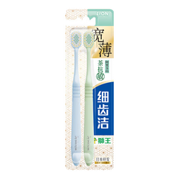 狮王细齿洁宽薄宽头软毛牙刷7列61孔细毛成人牙刷 宽薄茶抗敏 2支 