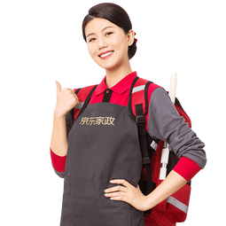 京东家政4小时日常保洁3次兑换券 全屋保洁服务 上门清洁 使用地区见商详页 