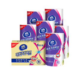 维达（Vinda）厨房用纸 可水洗卷纸85节*6卷 可接触食品厨房纸 吸油纸巾 整箱 