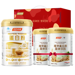 汤臣倍健蛋白粉450g+植物蛋350g礼盒 乳清蛋白粉 补充蛋白质粉营养品 