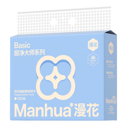 【食品级】漫花厨房纸巾厨房抽纸壁挂式厨房用纸吸水吸油纸 2层 240张*1包 