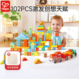 Hape102粒桶装木质大颗粒拼装数字积木智趣乐园火车积木套装1-3岁玩具 hape102粒桶装积木E8789 