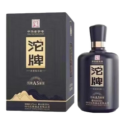 沱牌浓香型白酒   送礼自饮酒 2025年 500mL 2瓶 沱牌A5 52度 