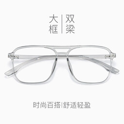 Erilles韩版TR90眼镜架复古超轻双梁眼镜框男女文艺大框眼镜装饰眼镜架 渐变黑 161非球面镜片 