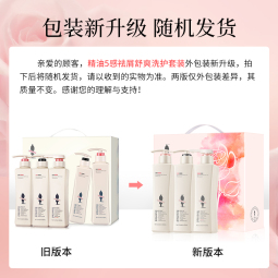 阿道夫5感洗护沐套装 护发素洗发水沐浴露套装420ml*3 团购送礼礼盒装 