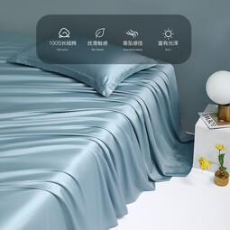 水星家纺 100S全棉贡缎床单新疆长绒棉素色水洗床单单件纯棉被单床上用品 100s长绒棉床单(珊瑚粉) 245cm*240cm 