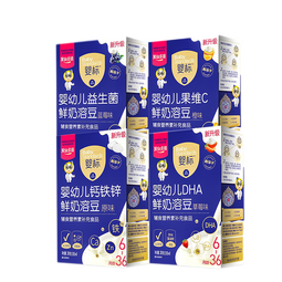 果仙多维婴标鲜奶溶豆钙铁锌补充益生菌维C冻干宝宝零食溶豆婴儿6个月以上 【超值囤货】原味+草莓*2+蓝莓