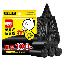 利得手提家用办公垃圾袋100只 50cm*60cm黑色加厚 50*60 100只黑色背心式
