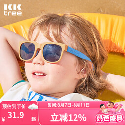 kocotreeKK树儿童墨镜可折叠男童女童太阳镜偏光防紫外线男孩宝宝眼镜女孩 埃迪橙 2.0：4-12岁儿童【导汗槽鼻托】