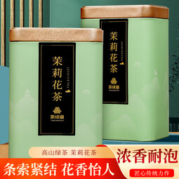 茶成道茉莉花茶茉莉毛尖 茉莉绿茶  2025年新茶叶 花香浓郁 铁罐装 【200克】100克*2罐 