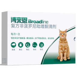 博来恩(Broad line)猫咪体内外同驱去跳蚤L号进口原研药成猫3支装 