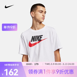 耐克（NIKE）Sportswear 男子速干t恤夏季运动短袖T恤运动T恤 AR5005-100 L 