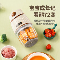 浦利顿浦利顿(PLODON)婴儿辅食机多功能辅食料理机 白4 小白熊辅食机单杯 6叶刀头 防飞溅