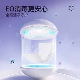 开丽产妇卫生巾产褥期孕妇产后专用排恶露月子裤型免穿内裤月子用品 XL码【510mm】4片 1包 XL码 