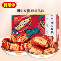 好想你每日混合枣夹核桃770g/盒 果干红枣礼盒箱装大礼包端午礼品 