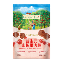爷爷的农场宝宝零食 益生元山楂果肉棒海苔儿童食品解馋奶片棒棒糖叶黄 山楂果肉棒72g(6根) 