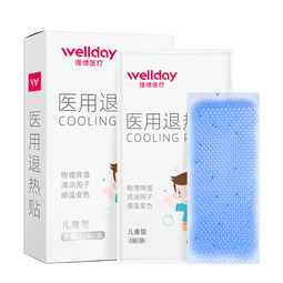 维德（WELLDAY）医用退热贴儿童退热贴宝宝专用甲流退烧贴婴幼儿退烧物理降温 【退烧贴10片*1盒】40mm*110mm 