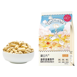 爱立方【高蛋白低油脂】爱立方冻干猫粮生骨肉冻干幼猫零食成猫兔肉冻干 兔肉冻干50g