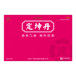 广誉远 定坤丹6g*6丸 滋补气血 调经舒郁 月经不调行经腹痛 1盒 