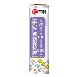 汇百利一次性家用厨房PE手撕点断保鲜膜30cm*180m食品保鲜膜冷热适用 