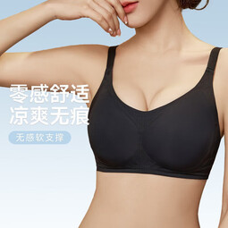 欧迪芬（Ordifen）内衣女无钢圈文胸零感无痕小胸聚拢运动背心亲肤胸罩背扣XB46B4YS 【XB46B4】黑色 M 